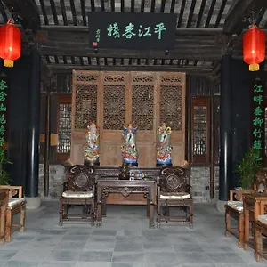 Suzhou Pingjiang Inn